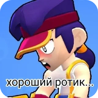 👄 emoji Лори, он пинается ➡️ @Ctikerubot Telegram sticker 18 of 45