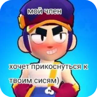 👄 emoji Лори, он пинается ➡️ @Ctikerubot Telegram sticker 19 of 45