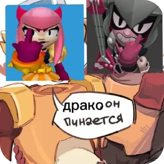 Sticker from Лори, он пинается ➡️ @Ctikerubot