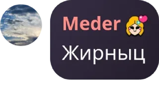 🔅 emoji BS | KGZ chat pack by @QuotLyBot Telegram sticker 23 of 120