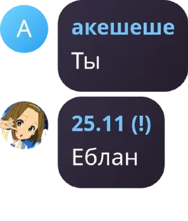 🌚 emoji BS | KGZ chat pack by @QuotLyBot Telegram sticker 13 of 120