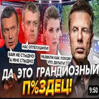 Sticker from Пан Гончаренко @pcheltu