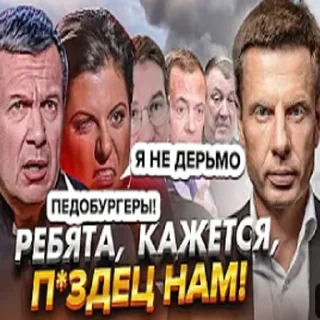 Sticker from Пан Гончаренко @pcheltu