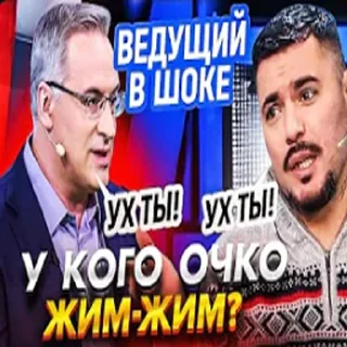 Sticker from Пан Гончаренко @pcheltu