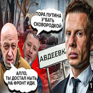 Sticker from Пан Гончаренко @pcheltu