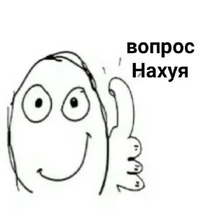 😏 emoji Стикеры @stickrubot @textmeru_bot Telegram sticker 15 of 120