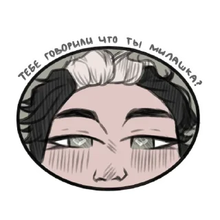 ❤️ emoji Ноуки - @Tg_stickersu Telegram sticker 2 of 39
