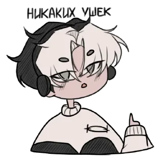 ❤️ emoji Ноуки - @Tg_stickersu Telegram sticker 1 of 39