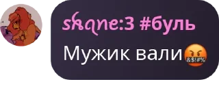 🤬 emoji ФАБРИКА ППТ pack by @QuotLyBot Telegram sticker 17 of 31