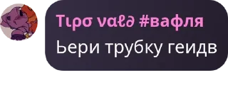 🤚 emoji ФАБРИКА ППТ pack by @QuotLyBot Telegram sticker 9 of 31