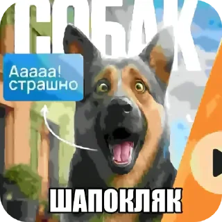 Sticker from Колхозник 8 класс МОУ СОШ 7
