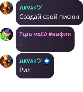 🧁 emoji ФАБРИКА ППТ pack by @QuotLyBot Telegram sticker 8 of 31
