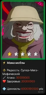 Sticker from ШОКОЛАДНАЯ ФАБРИКА pack by @QuotLyBot