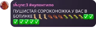 👢 emoji ФАБРИКА ППТ pack by @QuotLyBot Telegram sticker 14 of 31