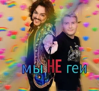 🌟 emoji 😁Mem’s zn😁 Telegram sticker 23 of 63