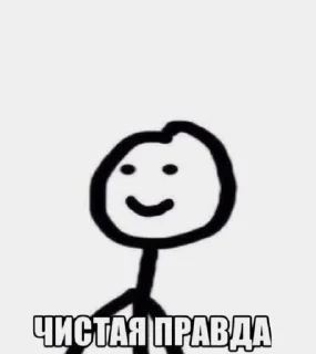 🌟 emoji 😁Mem’s zn😁 Telegram sticker 21 of 63