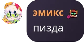 🏃‍♂️ emoji 𝙨𝙩𝙖𝙧𝙧 𝙛𝙡𝙤𝙤𝙙 [#] by @QuotLyBot Telegram sticker 1 of 34