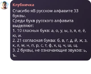 🇷🇺 emoji 𝙨𝙩𝙖𝙧𝙧 𝙛𝙡𝙤𝙤𝙙 [#] by @QuotLyBot Telegram sticker 7 of 34