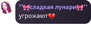 💔 emoji —𝙀𝙡𝙚𝙫𝙚𝙣𝙨 𝙛𝙡𝙤𝙤𝙙 : � pack by @QuotLyBot Telegram sticker 8 of 38