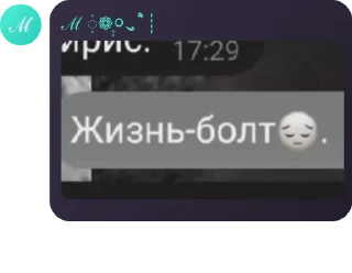 👩‍🏭 emoji —𝙀𝙡𝙚𝙫𝙚𝙣𝙨 𝙛𝙡𝙤𝙤𝙙 : � pack by @QuotLyBot Telegram sticker 20 of 38