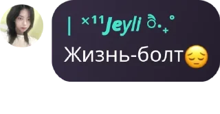 😔 emoji —𝙀𝙡𝙚𝙫𝙚𝙣𝙨 𝙛𝙡𝙤𝙤𝙙 : � pack by @QuotLyBot Telegram sticker 22 of 38