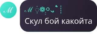 💆‍♂️ emoji —𝙀𝙡𝙚𝙫𝙚𝙣𝙨 𝙛𝙡𝙤𝙤𝙙 : � pack by @QuotLyBot Telegram sticker 19 of 38