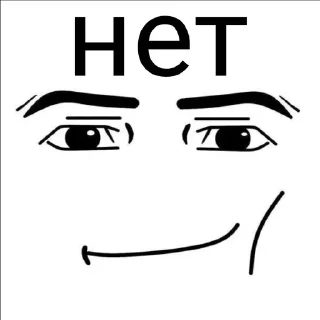 😘 emoji Мен фейсики ➡️ @Ctikerubot Telegram sticker 4 of 70