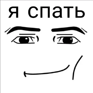 😎 emoji Мен фейсики ➡️ @Ctikerubot Telegram sticker 8 of 70