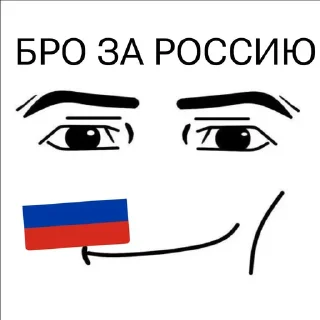 😁 emoji Мен фейсики ➡️ @Ctikerubot Telegram sticker 22 of 70