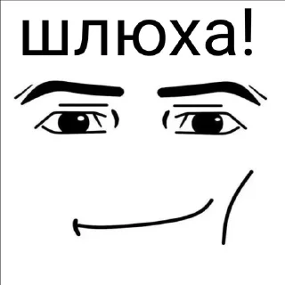 😭 emoji Мен фейсики ➡️ @Ctikerubot Telegram sticker 6 of 70