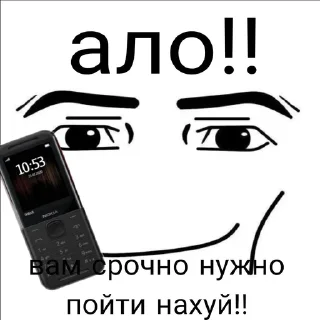 ☺️ emoji Мен фейсики ➡️ @Ctikerubot Telegram sticker 19 of 70