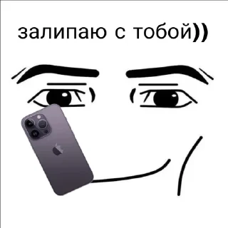 ☺️ emoji Мен фейсики ➡️ @Ctikerubot Telegram sticker 17 of 70