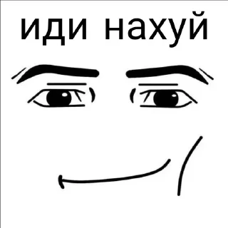 😜 emoji Мен фейсики ➡️ @Ctikerubot Telegram sticker 3 of 70