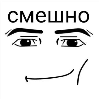 😍 emoji Мен фейсики ➡️ @Ctikerubot Telegram sticker 15 of 70