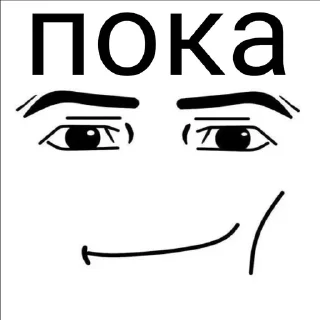 😍 emoji Мен фейсики ➡️ @Ctikerubot Telegram sticker 11 of 70