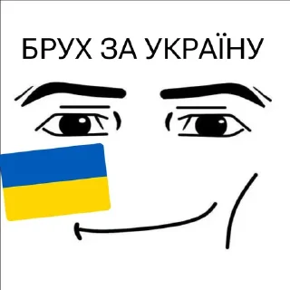😱 emoji Мен фейсики ➡️ @Ctikerubot Telegram sticker 23 of 70