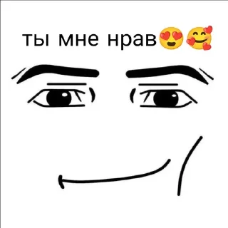🙈 emoji Мен фейсики ➡️ @Ctikerubot Telegram sticker 10 of 70