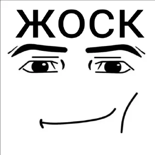 😔 emoji Мен фейсики ➡️ @Ctikerubot Telegram sticker 7 of 70