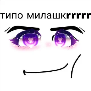 😳 emoji Мен фейсики ➡️ @Ctikerubot Telegram sticker 20 of 70