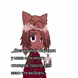 😶 emoji _/Стикеры от Брялка из ИНМТ 🤩 Telegram sticker 17 of 20