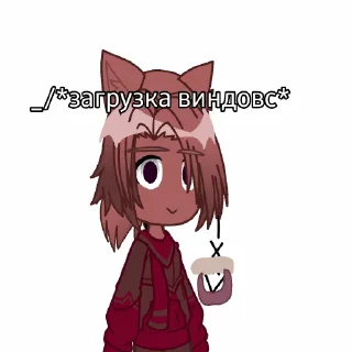 🌀 emoji _/Стикеры от Брялка из ИНМТ 🤩 Telegram sticker 16 of 20