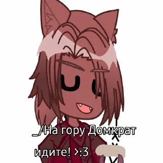 🍍 emoji _/Стикеры от Брялка из ИНМТ 🤩 Telegram sticker 7 of 20
