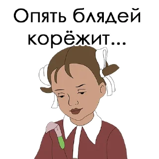 Sticker from Стикеры из помойки