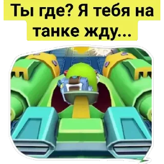 Sticker from Стикеры из ватсаппа