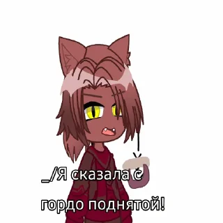 😠 emoji _/Стикеры от Брялка из ИНМТ 🤩 Telegram sticker 11 of 20