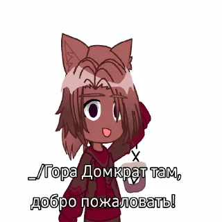 ⛰️ emoji _/Стикеры от Брялка из ИНМТ 🤩 Telegram sticker 6 of 20