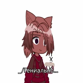 🤨 emoji _/Стикеры от Брялка из ИНМТ 🤩 Telegram sticker 3 of 20