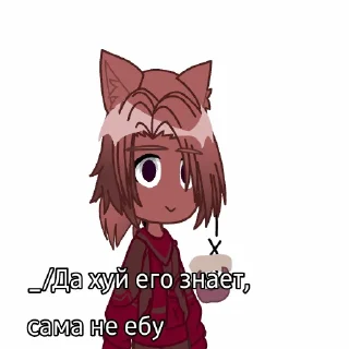 🫤 emoji _/Стикеры от Брялка из ИНМТ 🤩 Telegram sticker 13 of 20