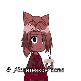 🤪 emoji _/Стикеры от Брялка из ИНМТ 🤩 Telegram sticker 12 of 20