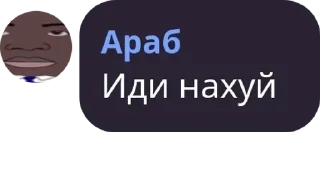 👨‍🎨 emoji Стикеры @stickrubot @textmeru_bot Telegram sticker 14 of 37